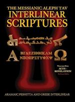 Messianic Aleph Tav Interlinear Scriptures (Matis) Volume Five Acts-Revelation, Aramaic Peshitta-Greek-Hebrew-Phonetic Translation-English, Red Letter