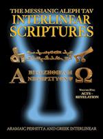 Messianic Aleph Tav Interlinear Scriptures (Matis) Volume Five Acts-Revelation, Aramaic Peshitta-Greek-Hebrew-Phonetic Translation-English, Bold Black