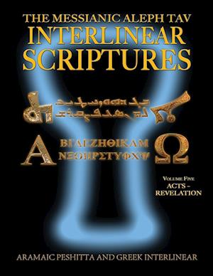 Messianic Aleph Tav Interlinear Scriptures (Matis) Volume Five Acts-Revelation, Aramaic Peshitta-Greek-Hebrew-Phonetic Translation-English, Bold Black