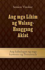 Ang mga Lihim ng Walang- Hanggang Aklat