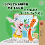 Admont, S: I Love to Brush My Teeth