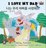 I Love My Dad (English Korean Bilingual Book)