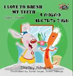 I Love to Brush My Teeth