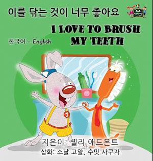 I Love to Brush My Teeth (Korean English Bilingual Book)