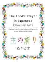The Lord's Prayer in Japanese Colouring Book