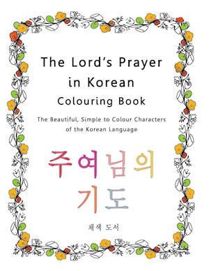 The Lord's Prayer in Korean Colouring Book