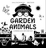 I See Garden Animals