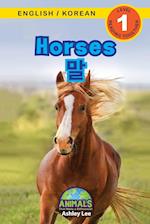 Horses / ¿