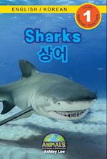 Sharks / ¿¿