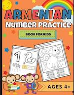Armenian Number Practice Book For Kids