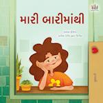 From My Window (Gujarati Kids Book)