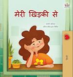 From My Window (Hindi Kids Book)