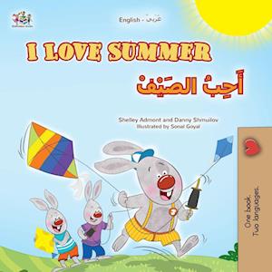 I Love Summer (English Arabic Bilingual Children's Book)