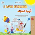 I Love Summer (English Arabic Bilingual Children's Book)