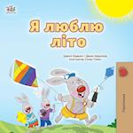 I Love Summer (Ukrainian Children's Book)