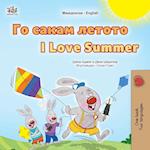 I Love Summer (Macedonian English Bilingual Children's Book)