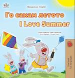 I Love Summer (Macedonian English Bilingual Children's Book)