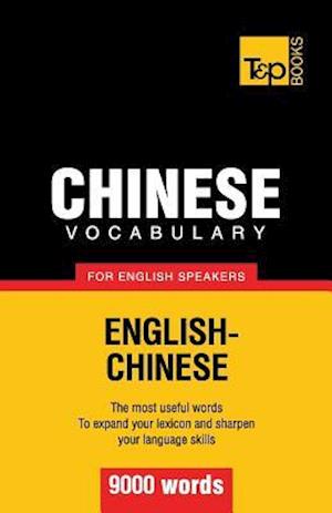 Chinese vocabulary for English speakers - 9000 words