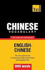 Chinese vocabulary for English speakers - 9000 words