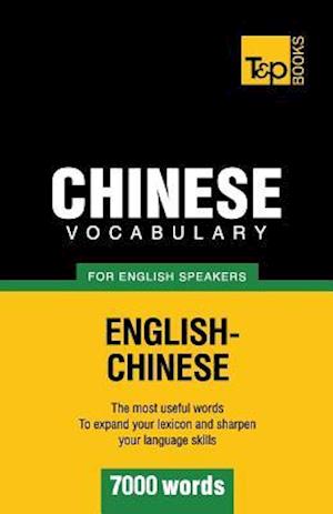 Chinese vocabulary for English speakers - 7000 words