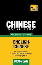 Chinese vocabulary for English speakers - 7000 words