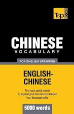 Chinese vocabulary for English speakers - 5000 words