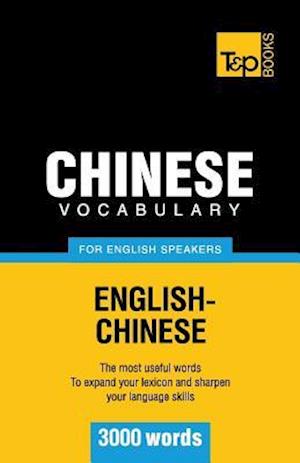 Chinese vocabulary for English speakers - 3000 words