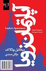 Zoyka's Apartment