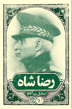 Reza Shah