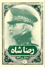 Reza Shah