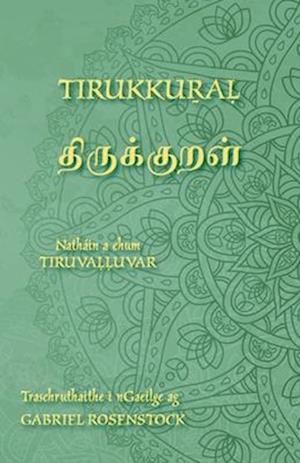 Tirukkural - &#2980;&#3007;&#2992;&#3009;&#2965;&#3021;&#2965;&#3009;&#2993;&#2995;&#3021; - Eagrán dátheangach i dTamailis agus i nGaeilge