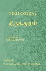 Tirukkural - &#2980;&#3007;&#2992;&#3009;&#2965;&#3021;&#2965;&#3009;&#2993;&#2995;&#3021; - A Bilingual edition in Tamil and English