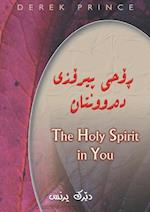The Holy Spirit in You - SORANI