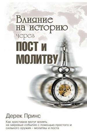 Shaping HistoryThrough Prayer and Fasting - RUSSIAN