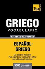Vocabulario español-griego - 5000 palabras más usadas