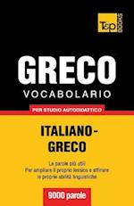 Vocabolario Italiano-Greco Per Studio Autodidattico - 9000 Parole
