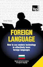 Foreign Language - How to Use Modern Technology to Effectively Learn Foreign Languages
