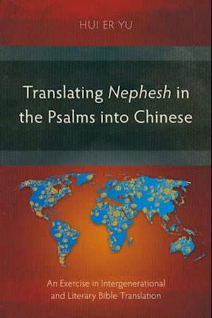 Translating Nephesh in the Psalms into Chinese