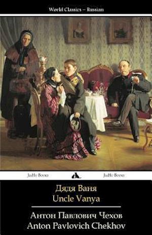 Uncle Vanya