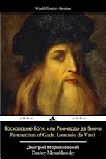Resurrection of Gods. Leonardo Da Vinci