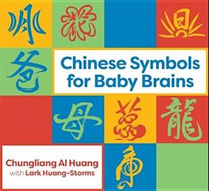 Chinese Symbols for Baby Brains