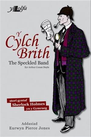 Cylch Brith, Y