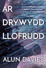 Ar Drywydd Llofrudd