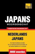 Thematische Woordenschat Nederlands-Japans - 9000 Woorden