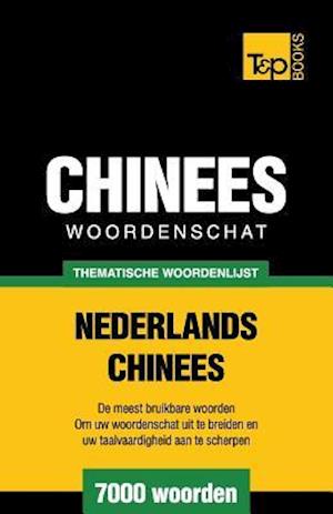 Thematische Woordenschat Nederlands-Chinees - 7000 Woorden