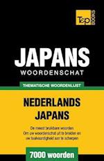 Thematische Woordenschat Nederlands-Japans - 7000 Woorden