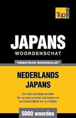 Thematische Woordenschat Nederlands-Japans - 5000 Woorden