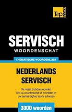 Thematische Woordenschat Nederlands-Servisch - 3000 Woorden