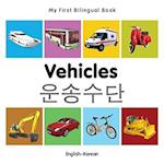 My First Bilingual Book-Vehicles (English-Korean)