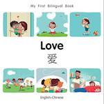 My First Bilingual BookLove (EnglishChinese)